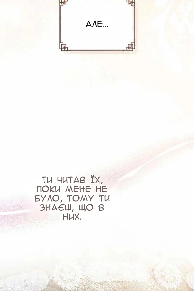 Сторінка 14