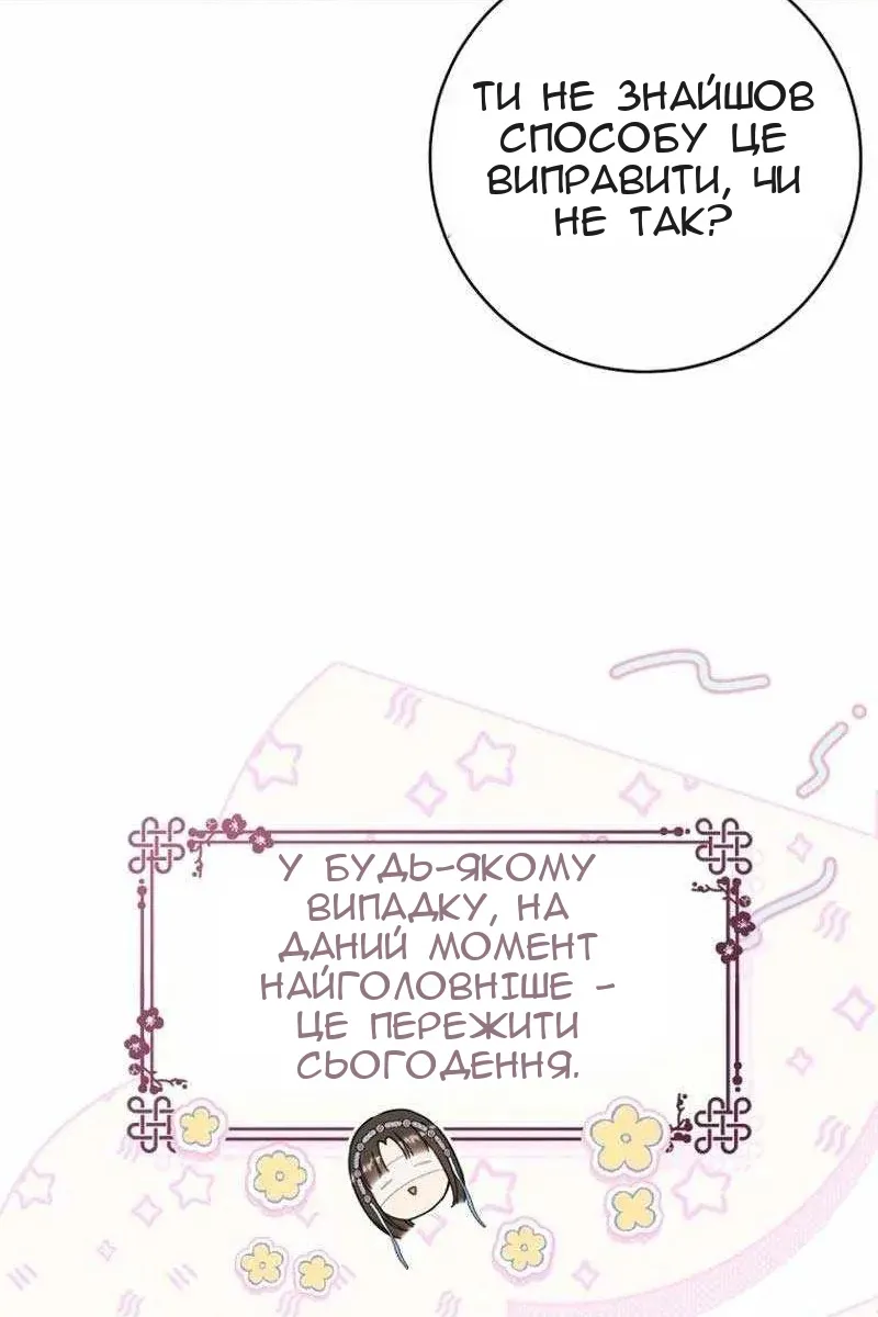 Сторінка 16