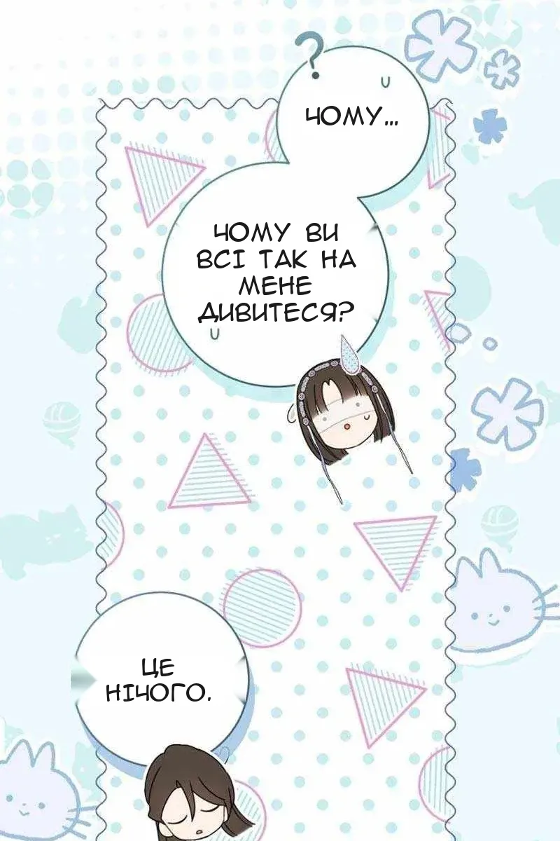 Сторінка 25