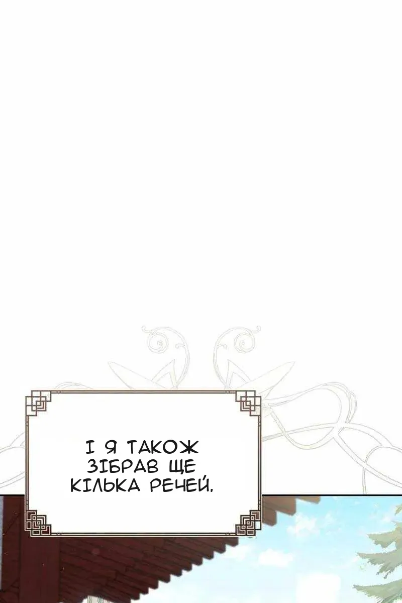 Сторінка 30
