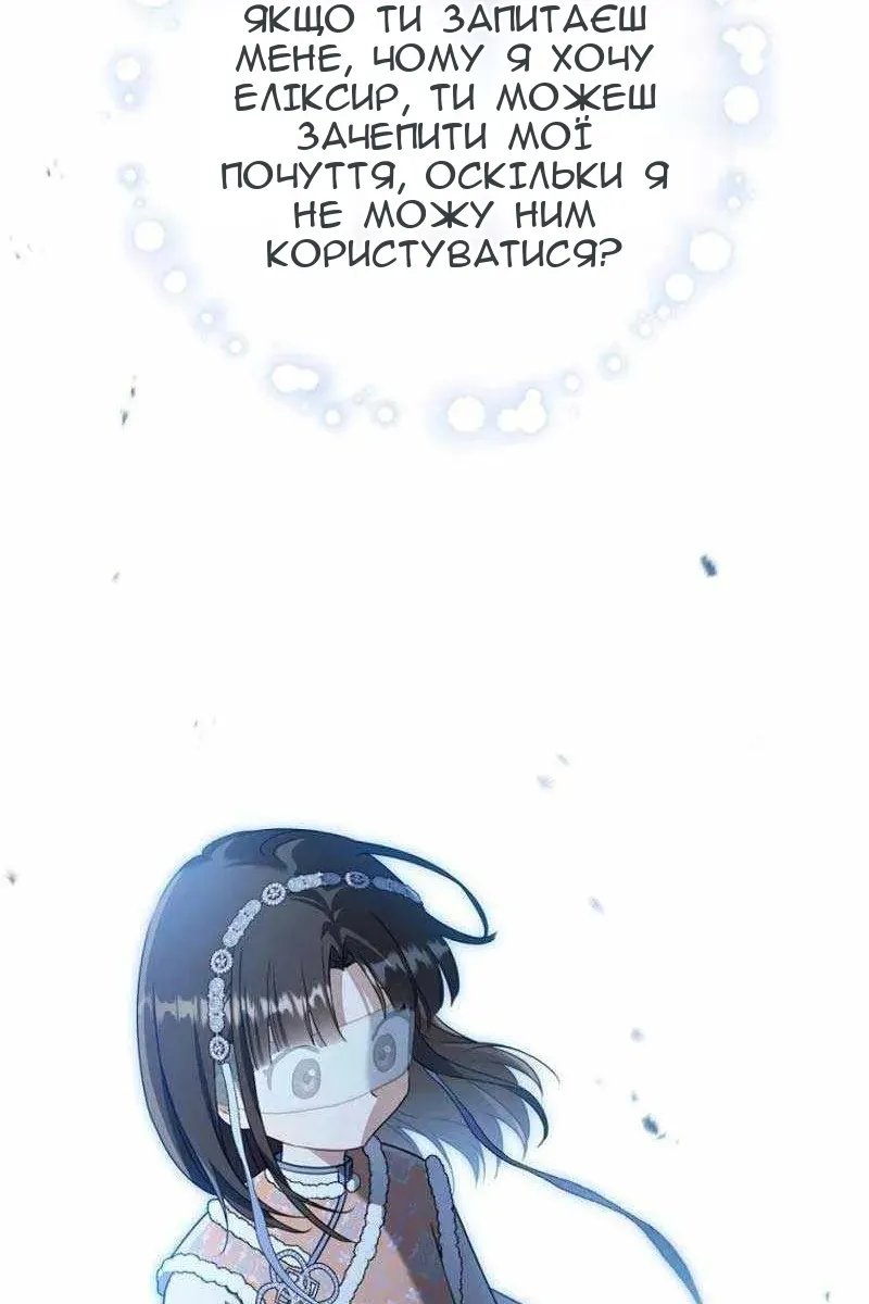 Сторінка 49