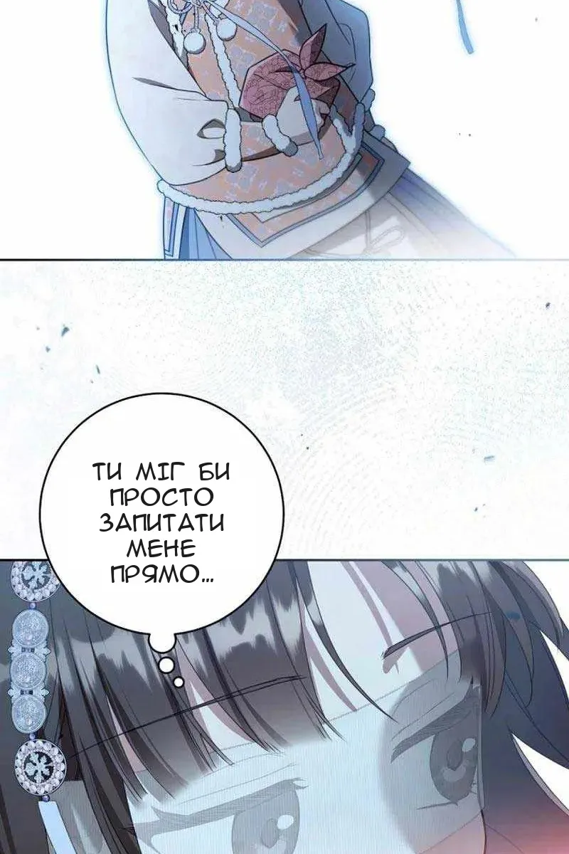 Сторінка 50