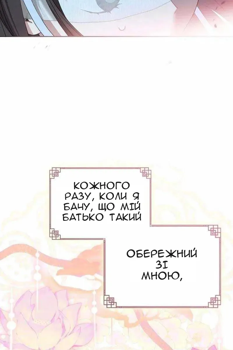 Сторінка 51