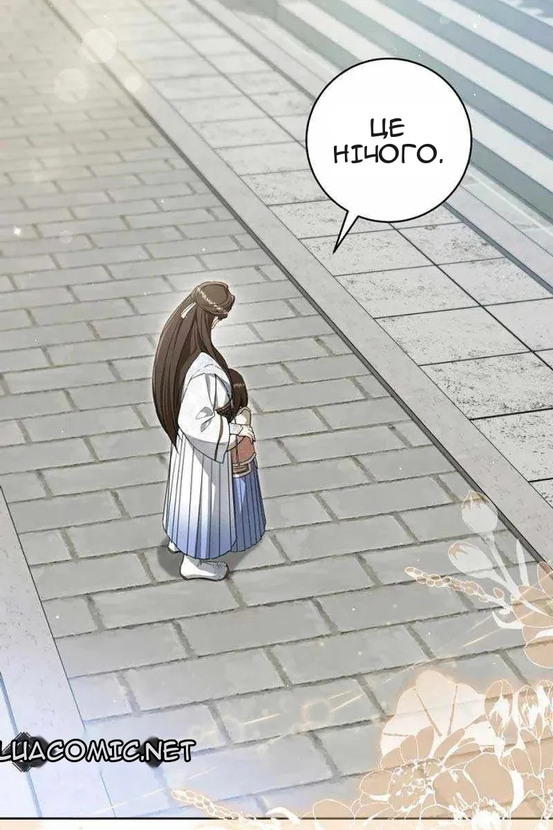 Сторінка 57