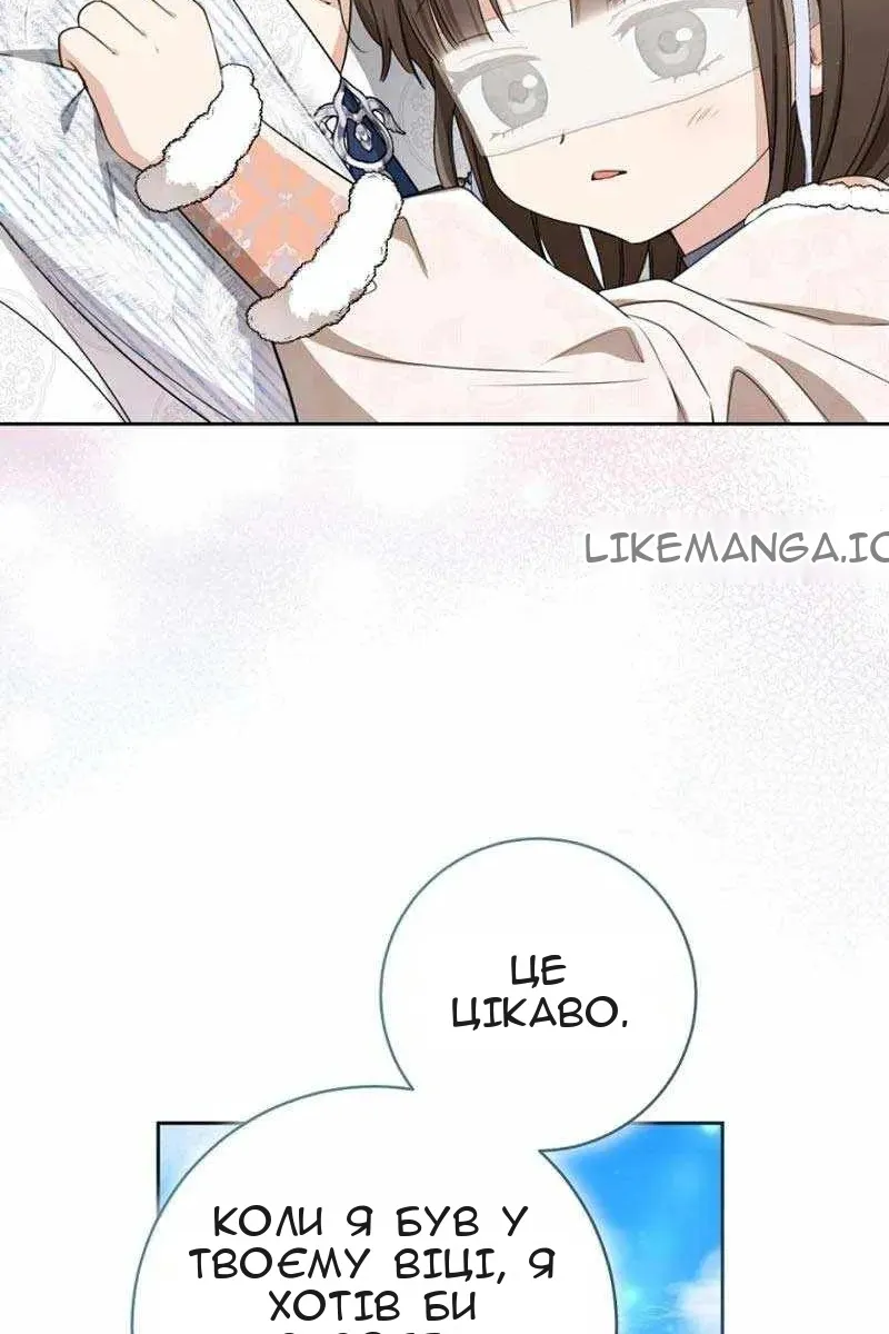 Сторінка 65