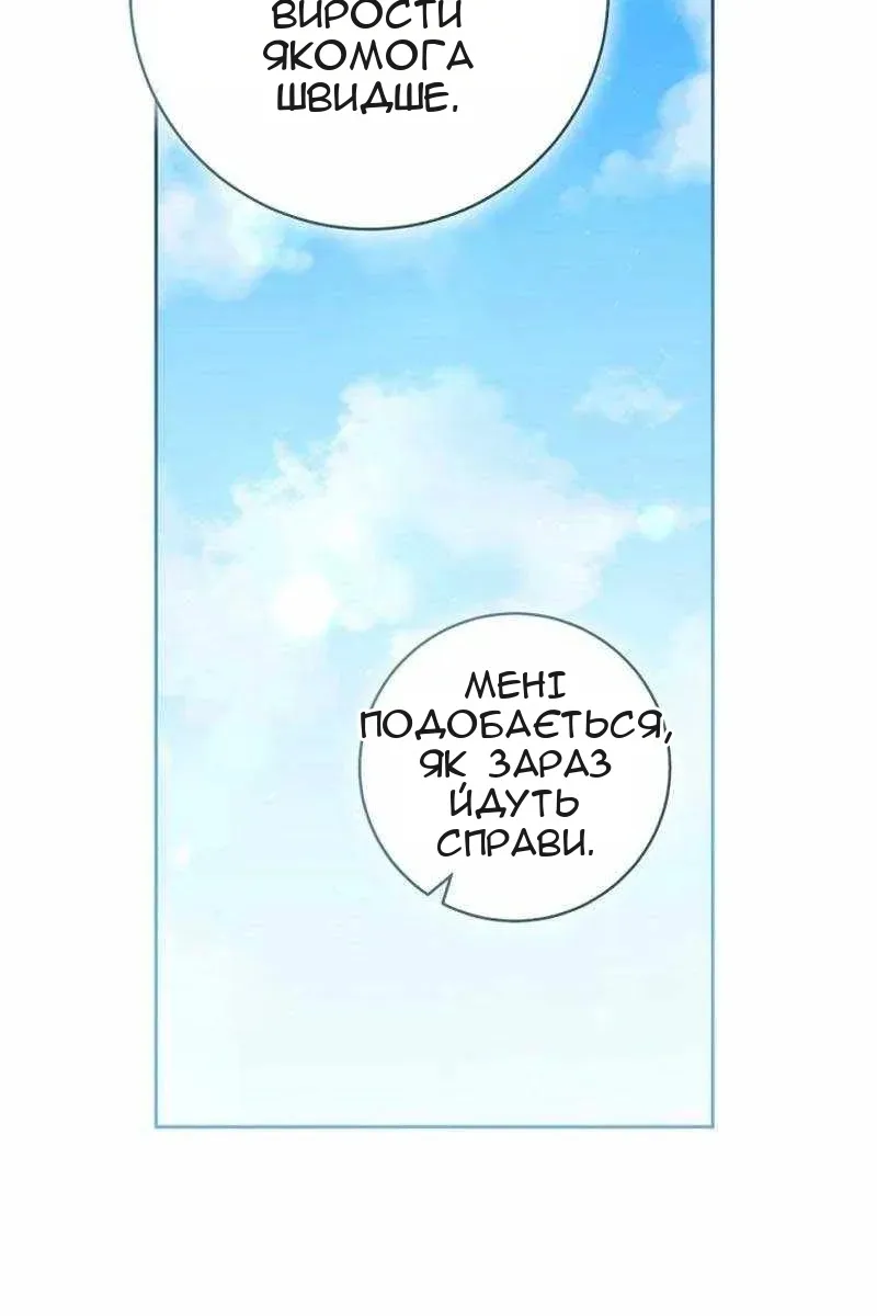 Сторінка 66