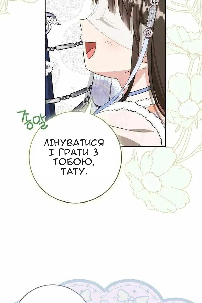 Сторінка 69