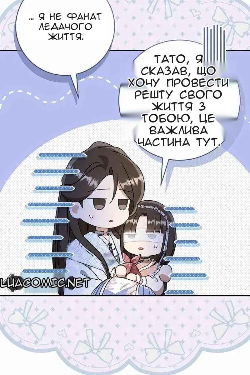 Сторінка 70