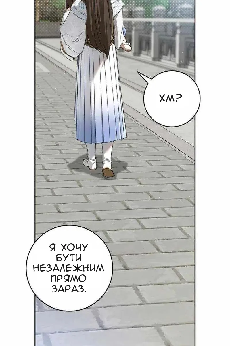 Сторінка 73