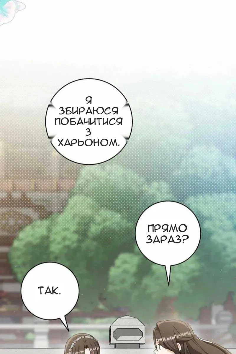 Сторінка 78