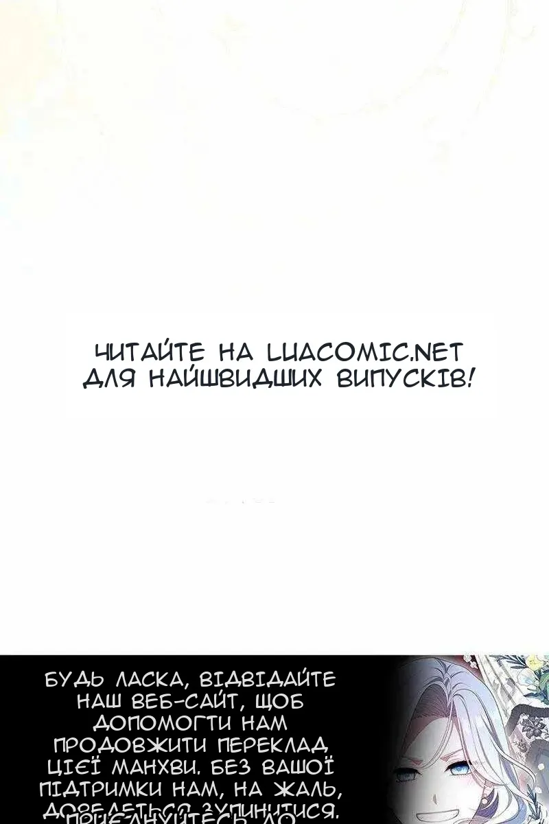 Сторінка 99