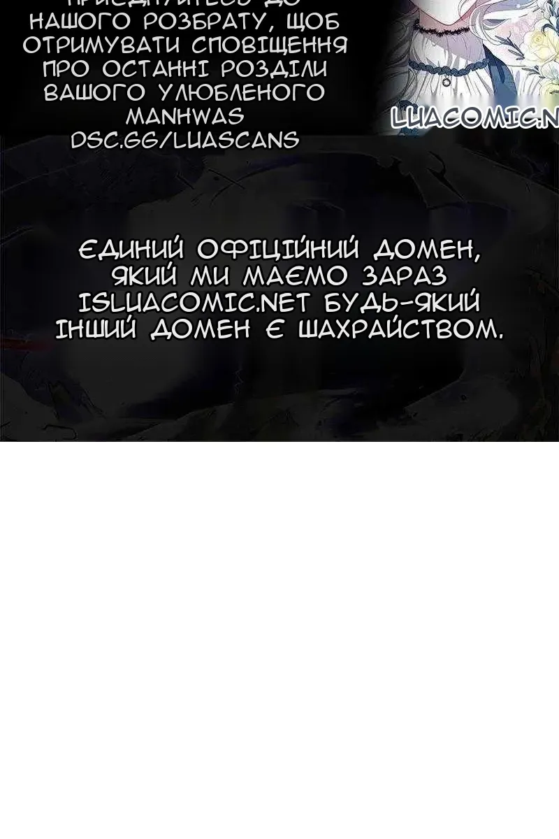 Сторінка 100