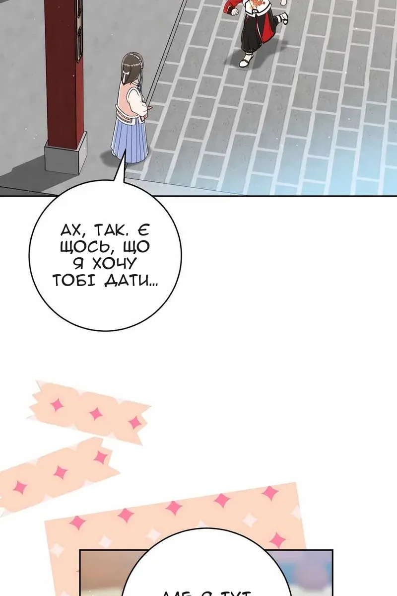 Сторінка 7
