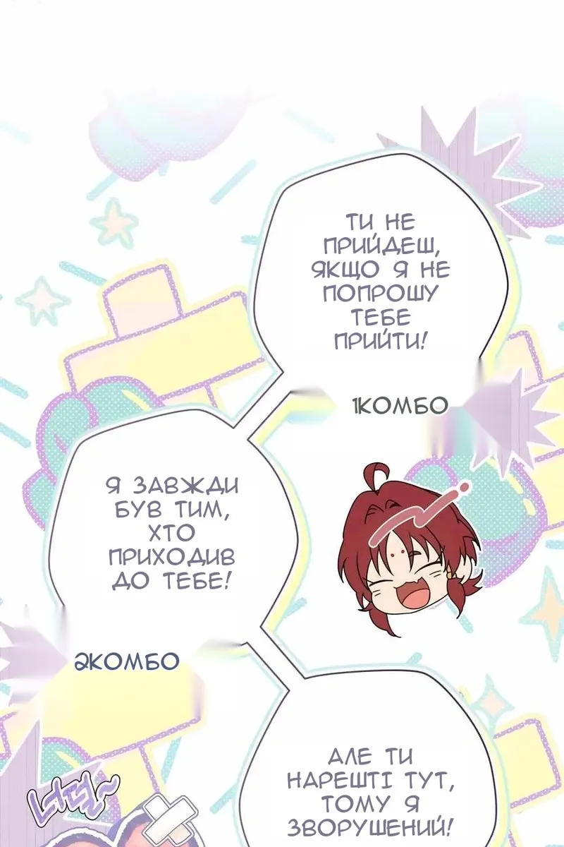 Сторінка 9