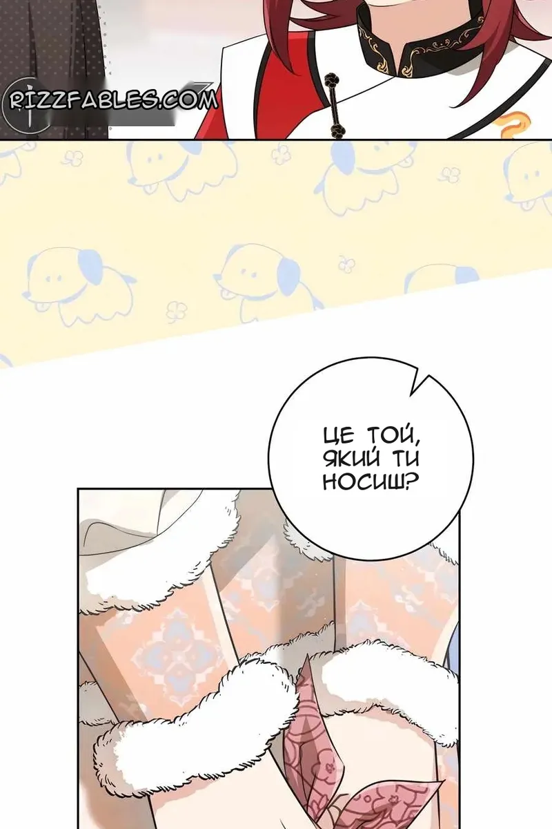 Сторінка 13