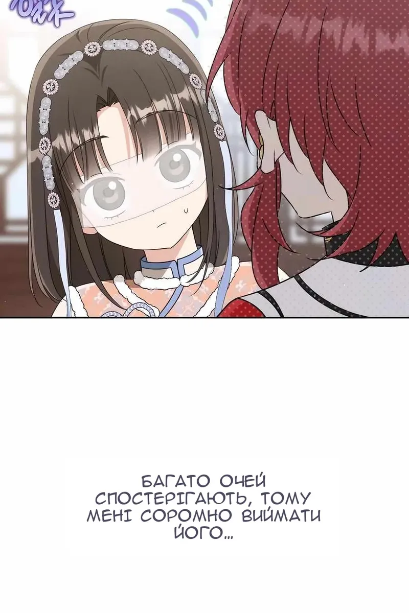 Сторінка 15