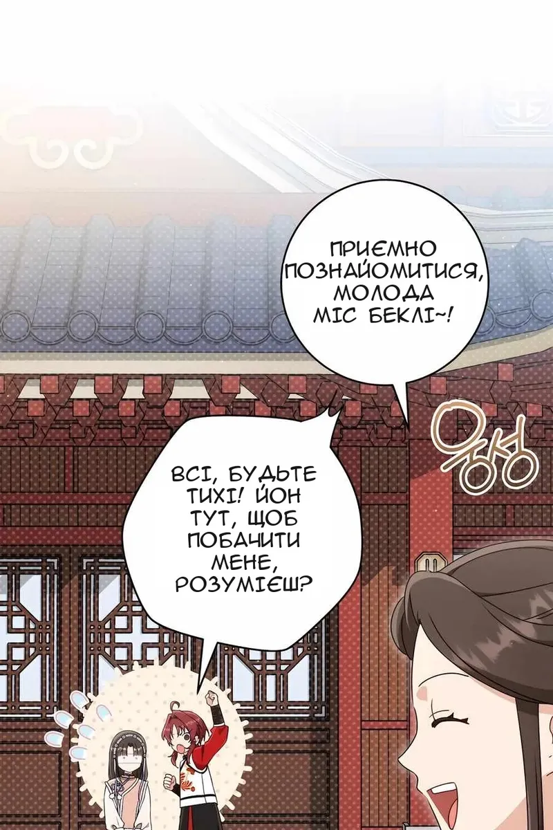 Сторінка 16