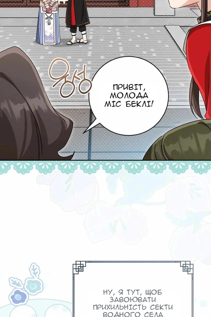 Сторінка 17