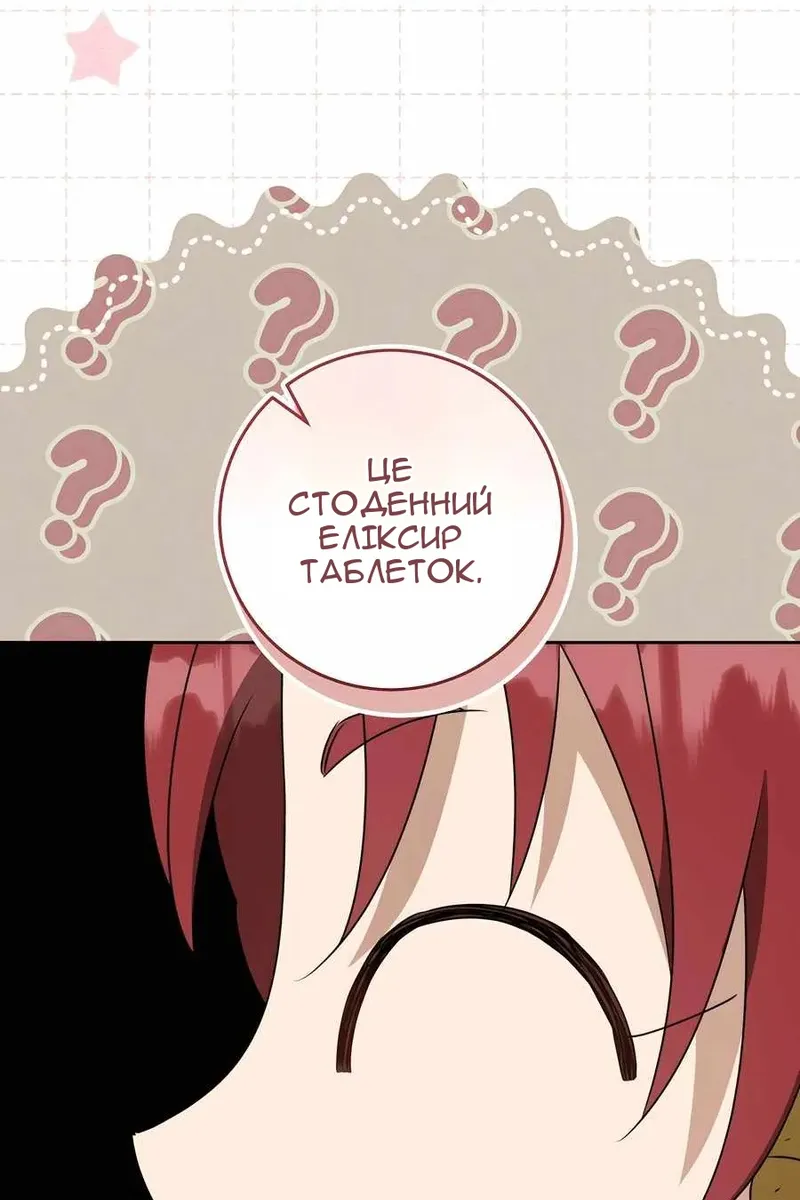 Сторінка 22