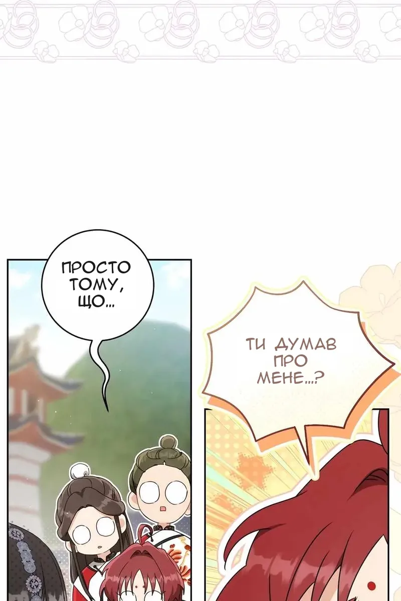 Сторінка 30