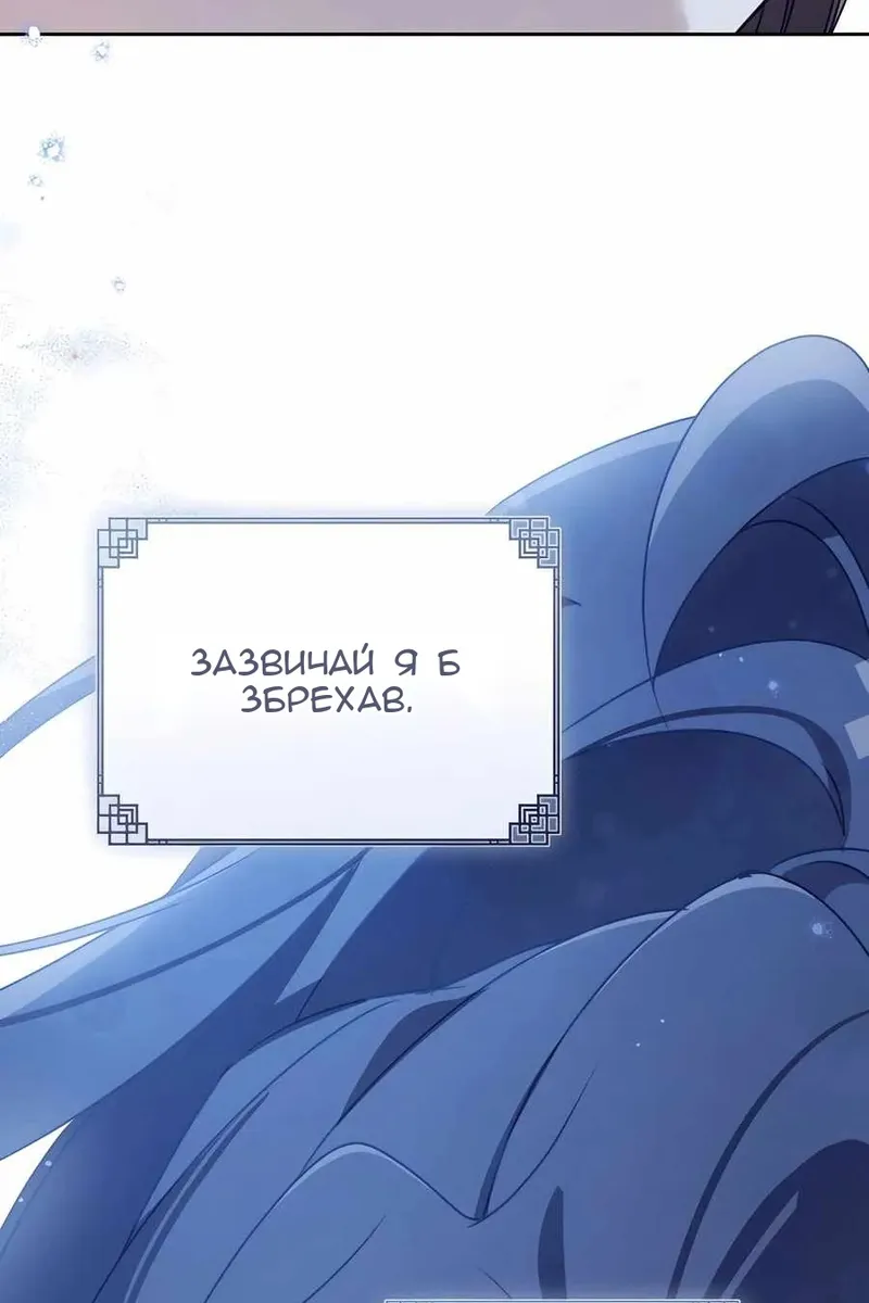 Сторінка 64