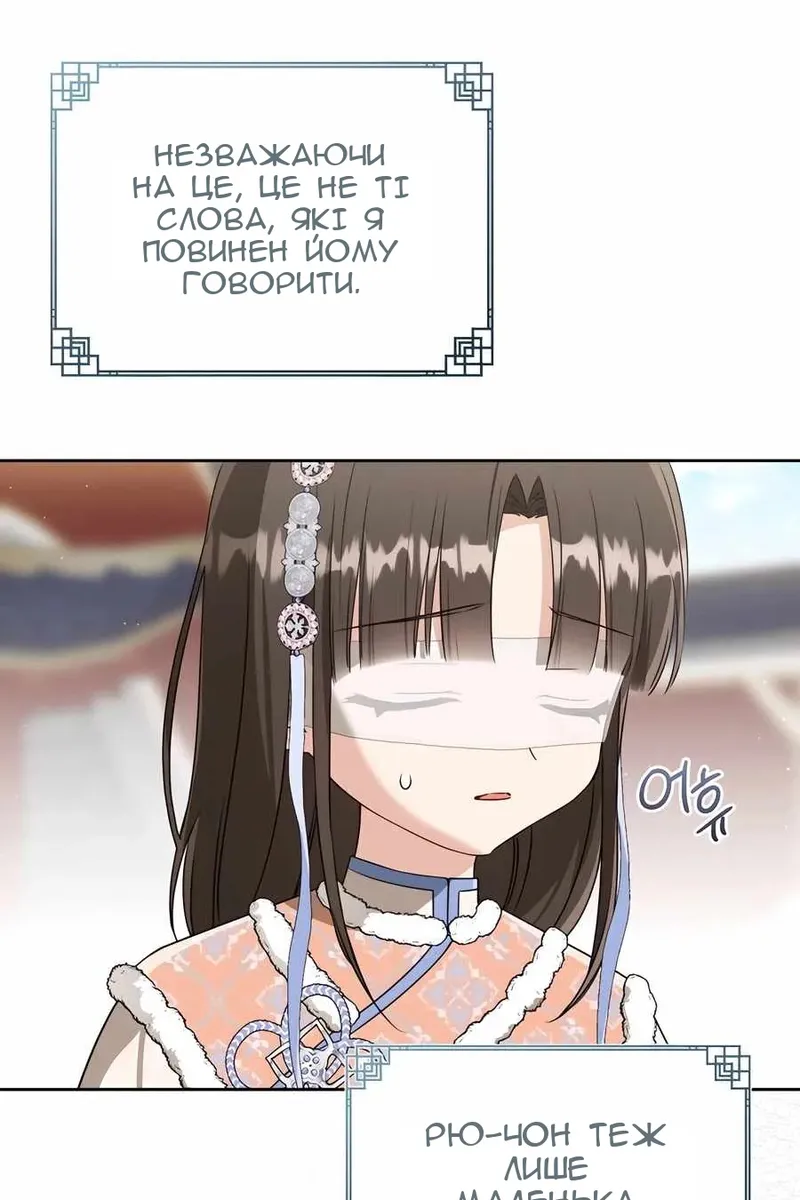 Сторінка 79