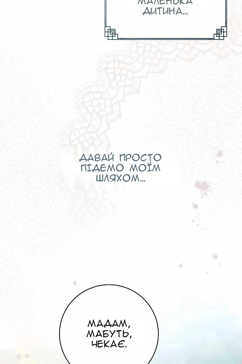 Сторінка 80