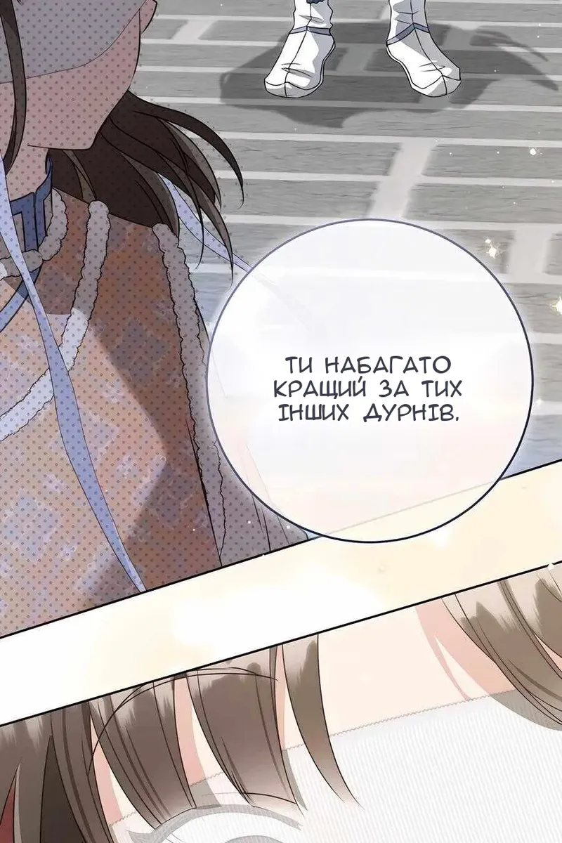 Сторінка 3
