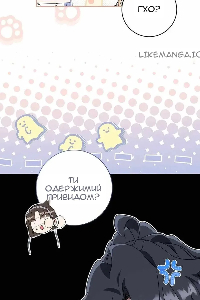 Сторінка 9