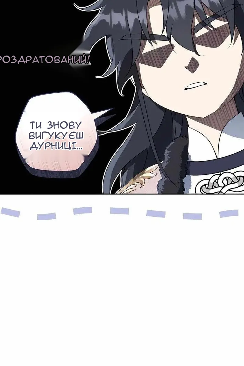 Сторінка 10