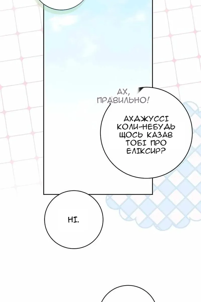 Сторінка 16