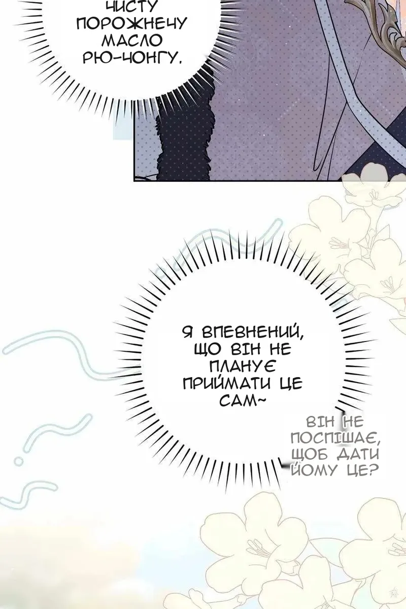 Сторінка 18