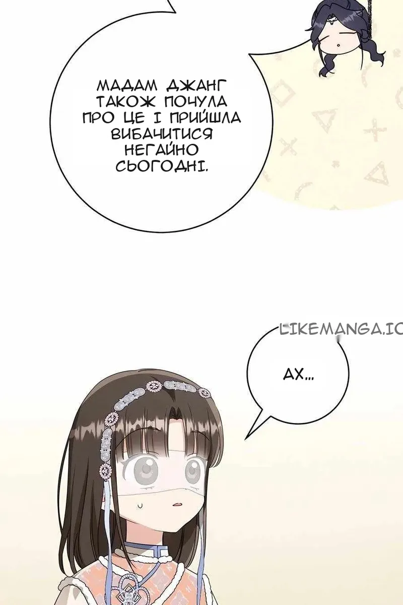Сторінка 32