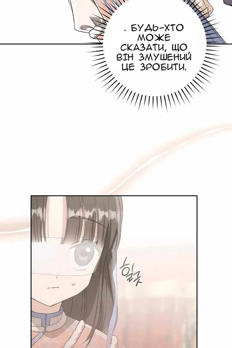 Сторінка 37