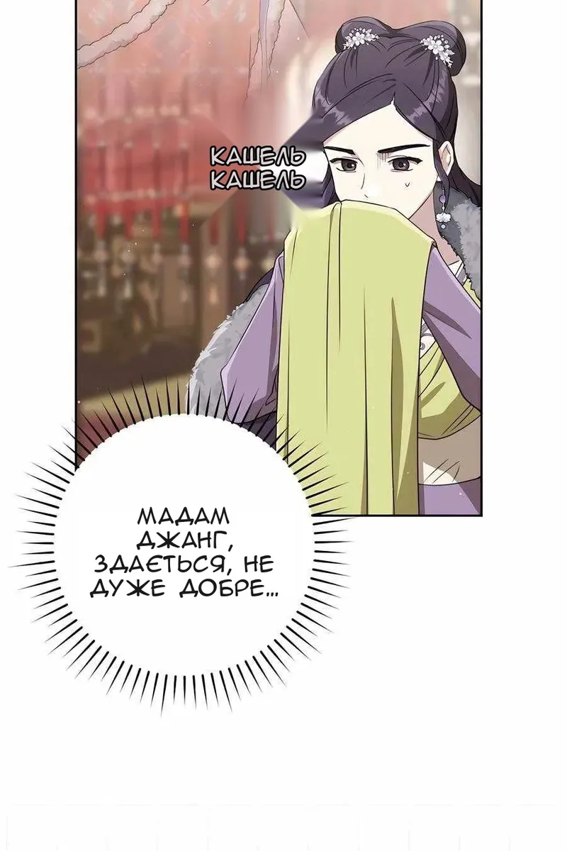 Сторінка 38
