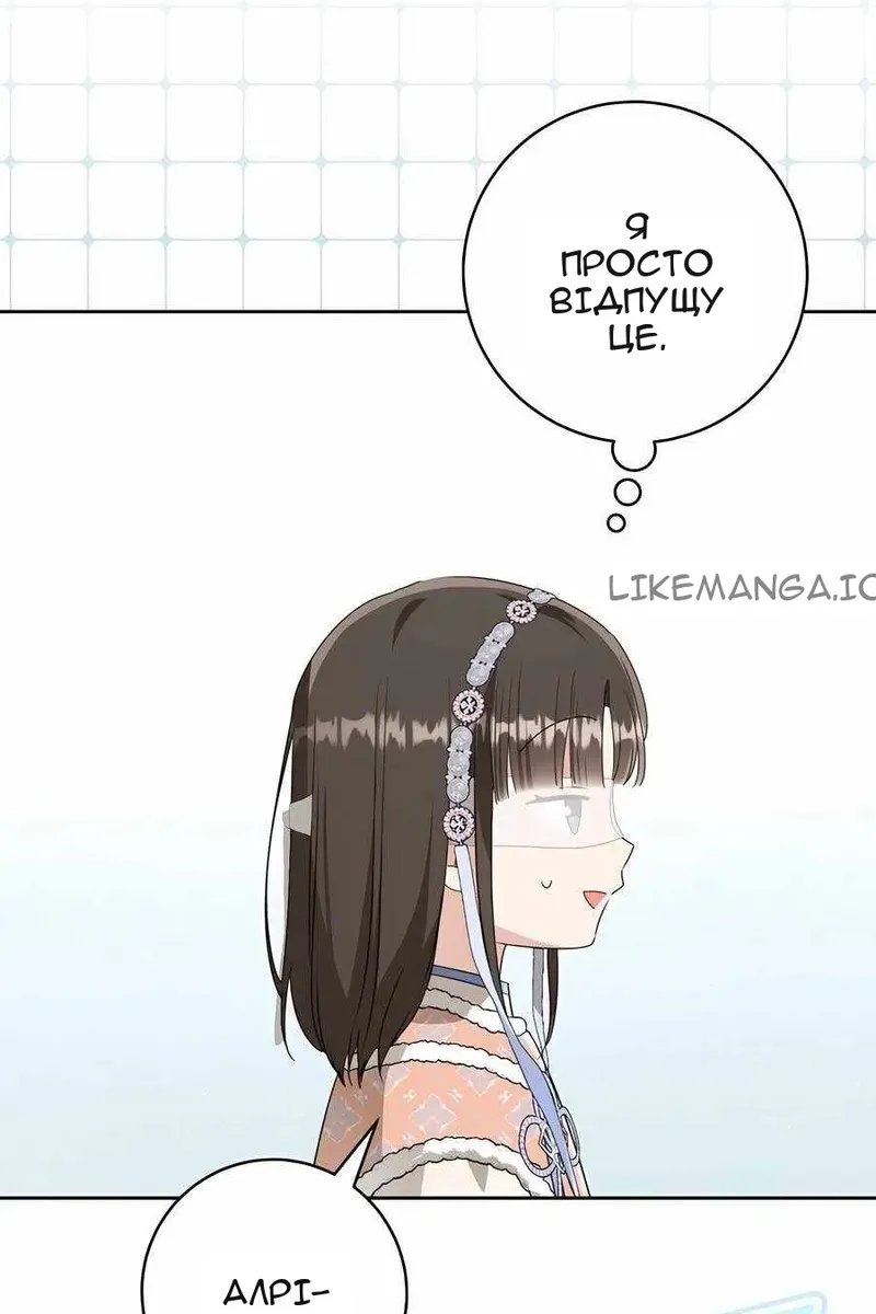 Сторінка 39