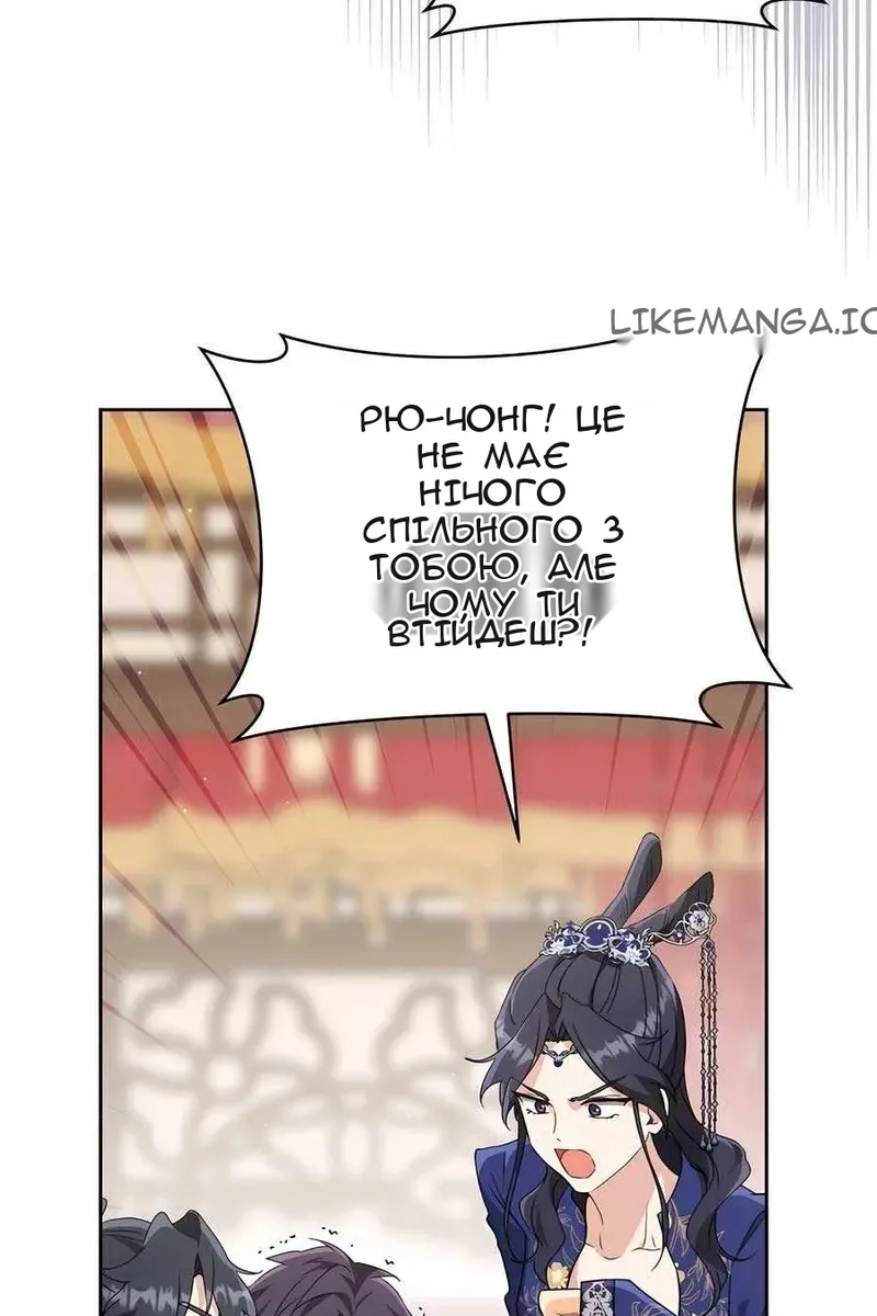 Сторінка 53