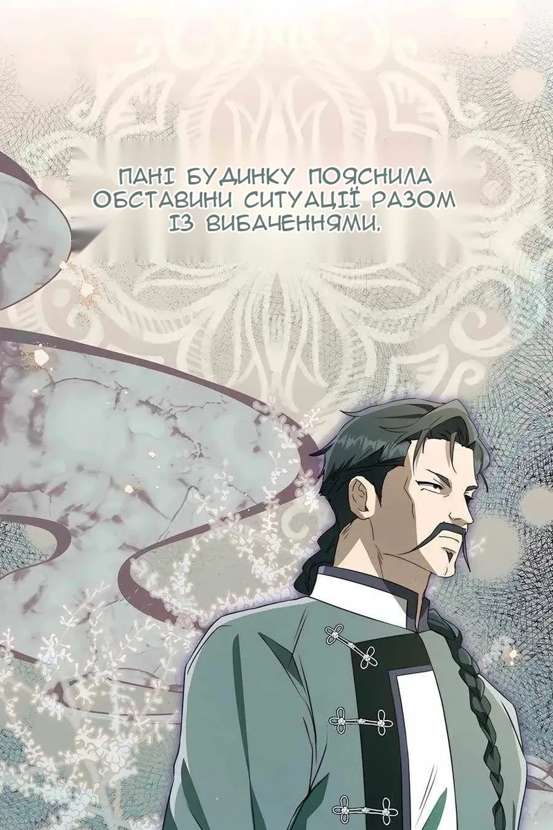 Сторінка 66