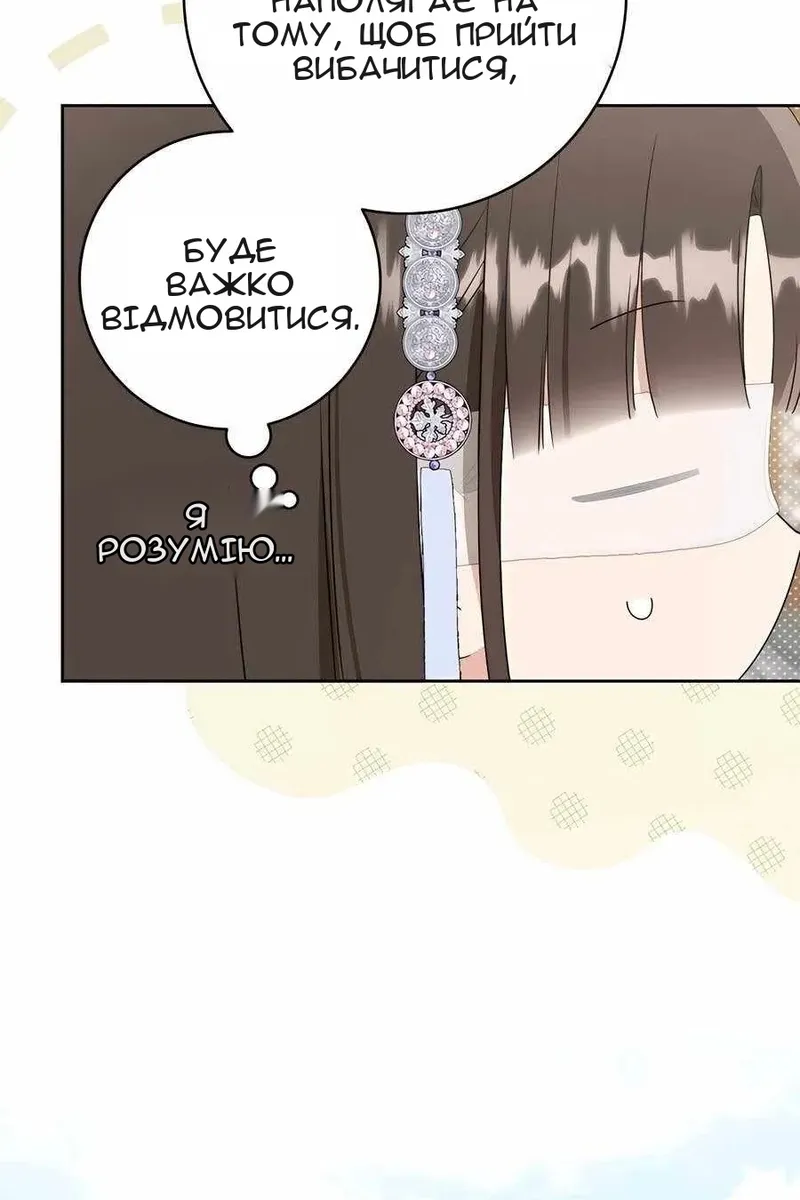Сторінка 69