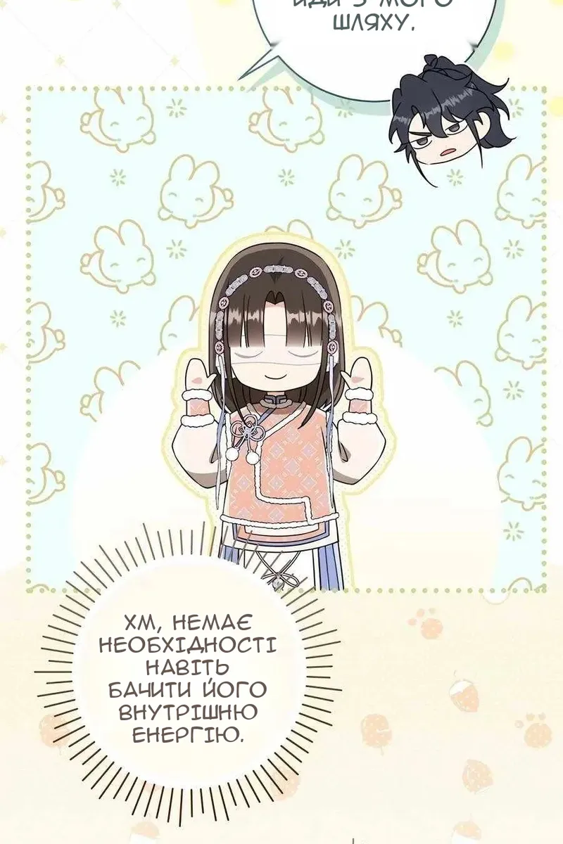 Сторінка 75
