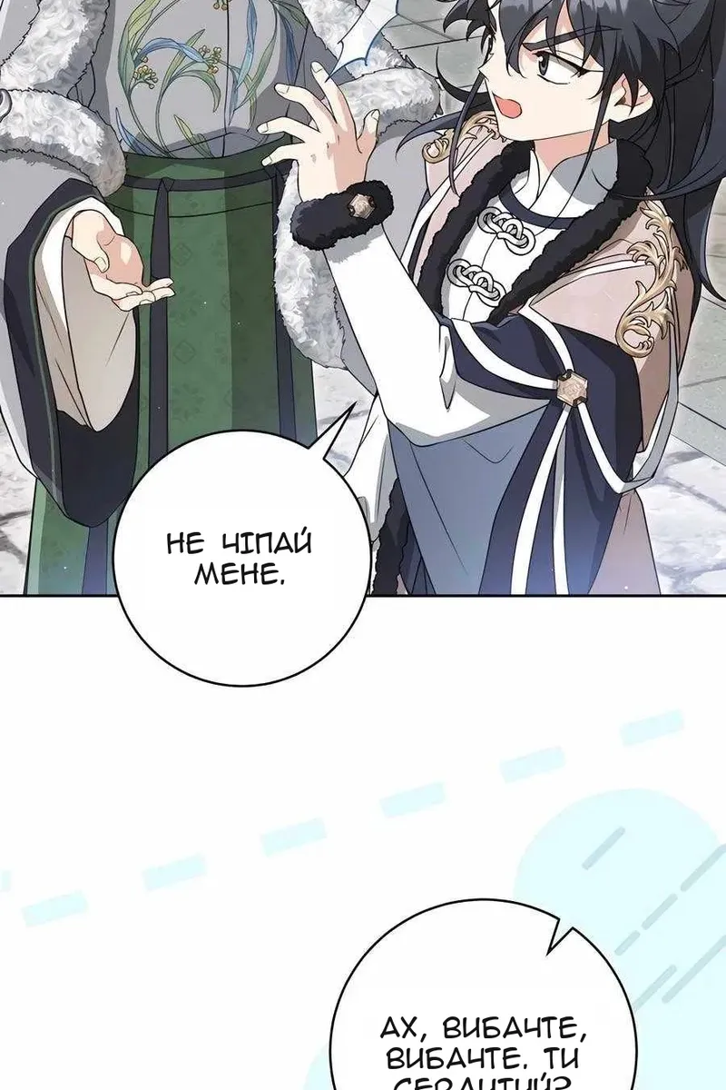 Сторінка 78