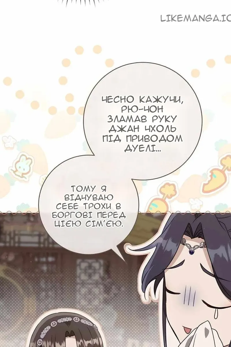 Сторінка 80