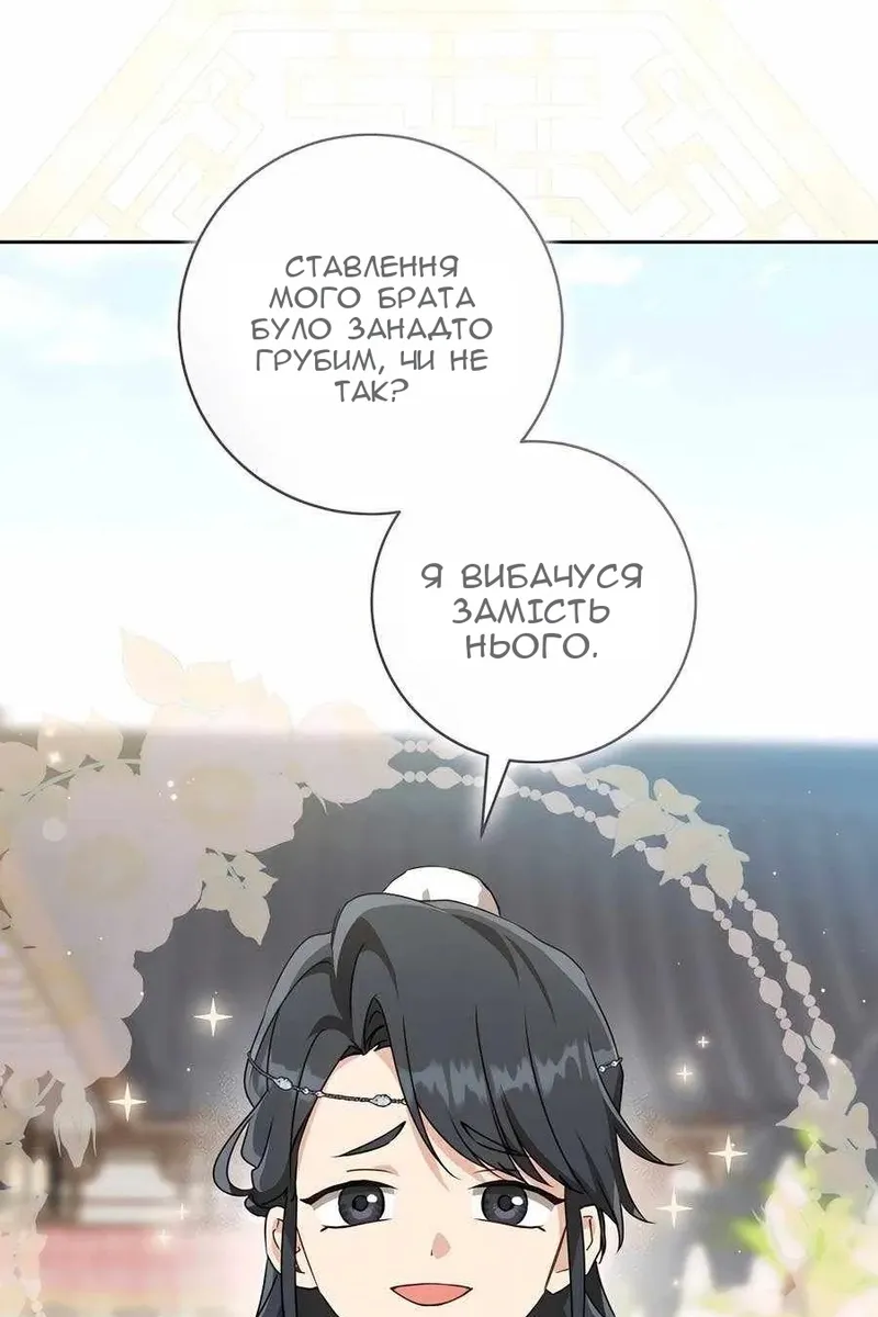 Сторінка 82