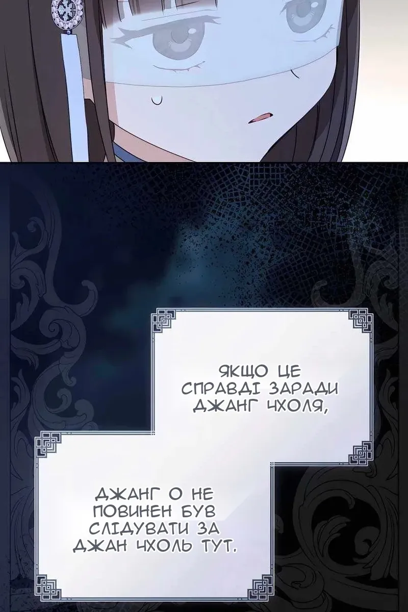Сторінка 91
