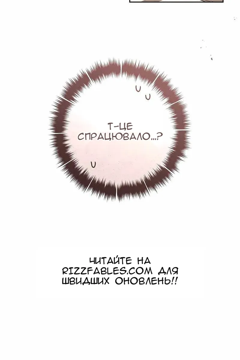 Сторінка 115
