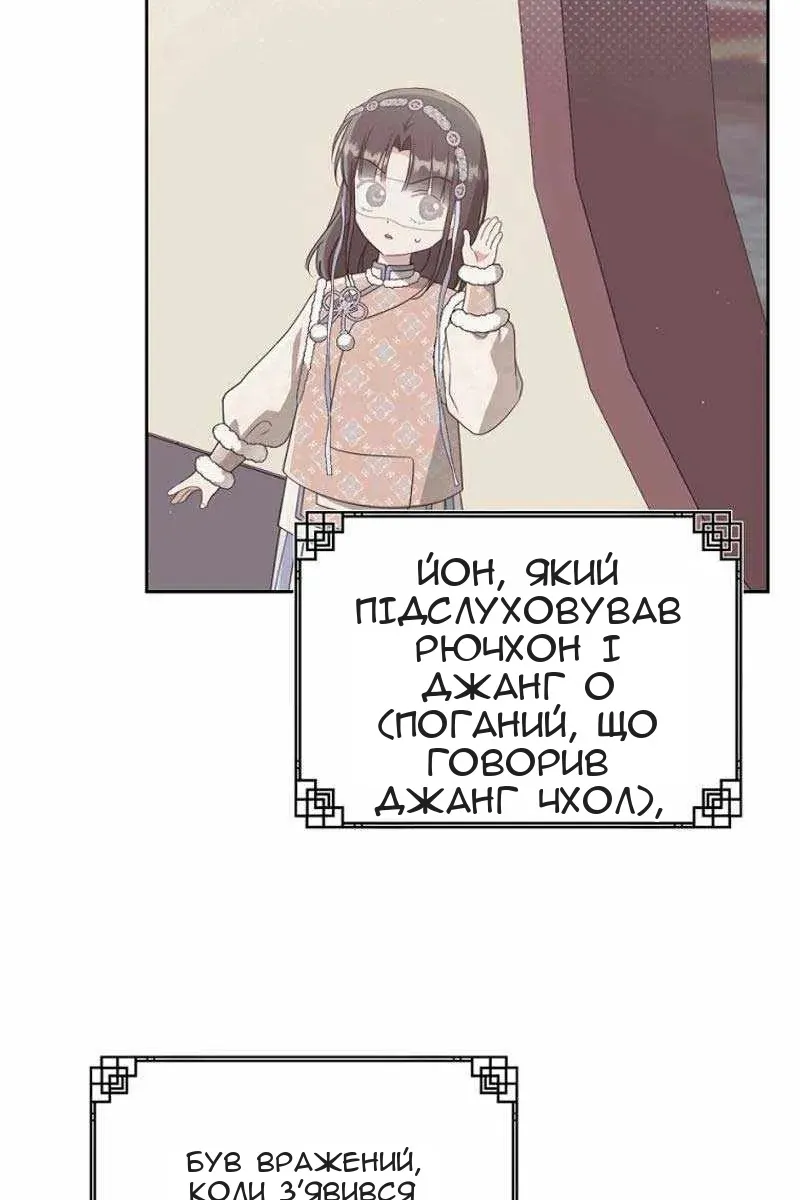 Сторінка 3