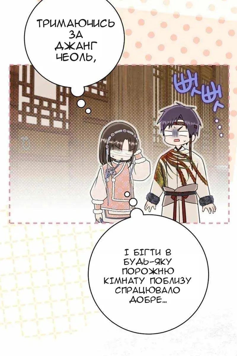Сторінка 6