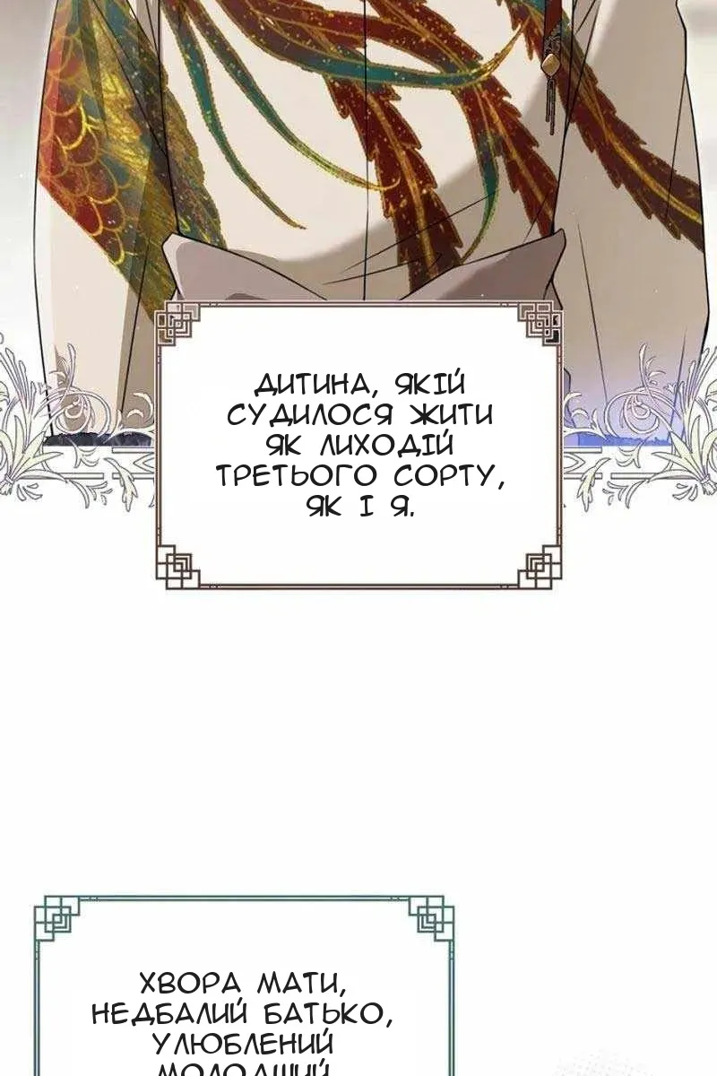 Сторінка 9