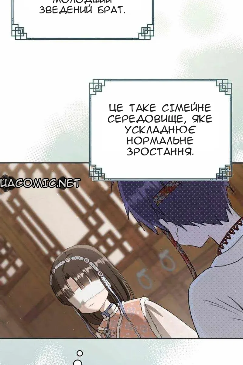 Сторінка 10