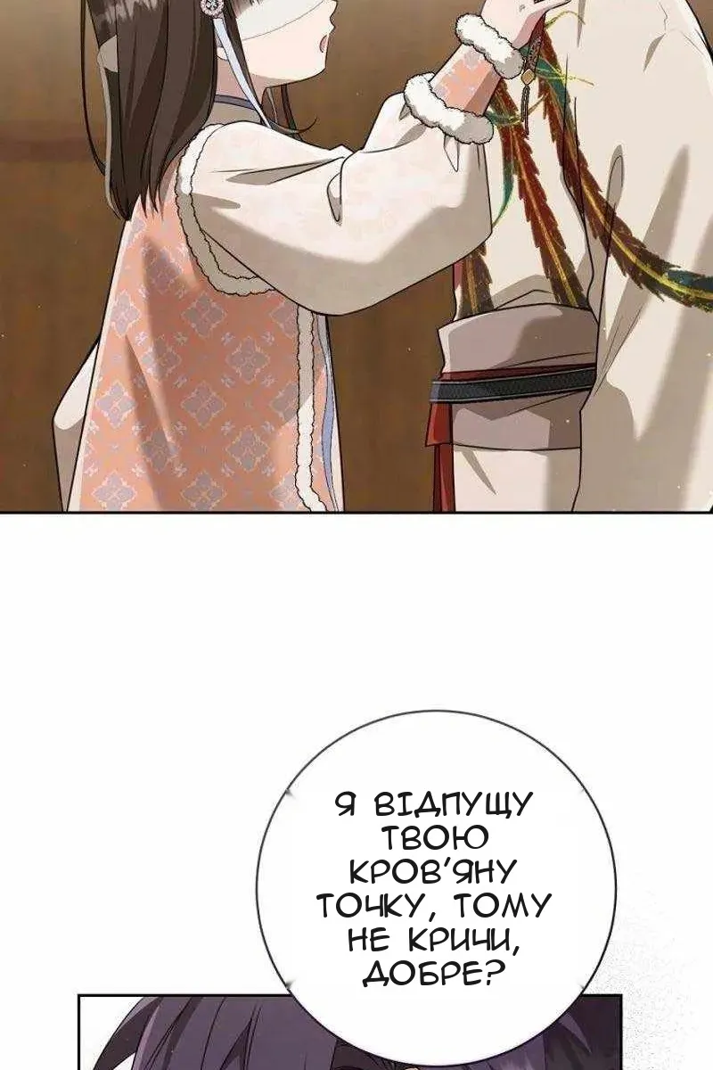 Сторінка 15